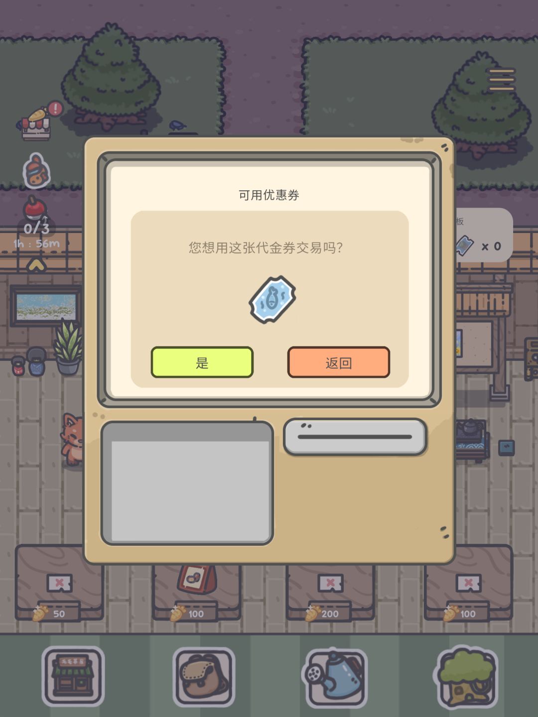 钓鱼大赛开始了 3