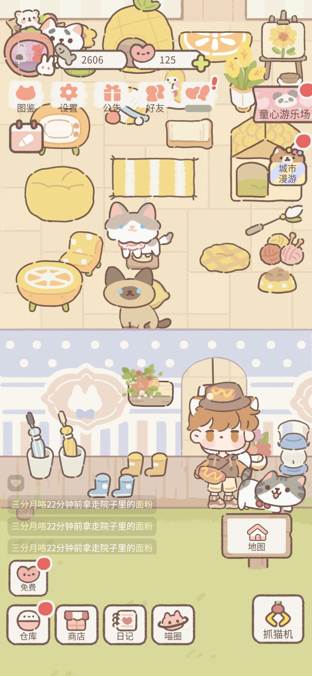 啊啊啊 1
