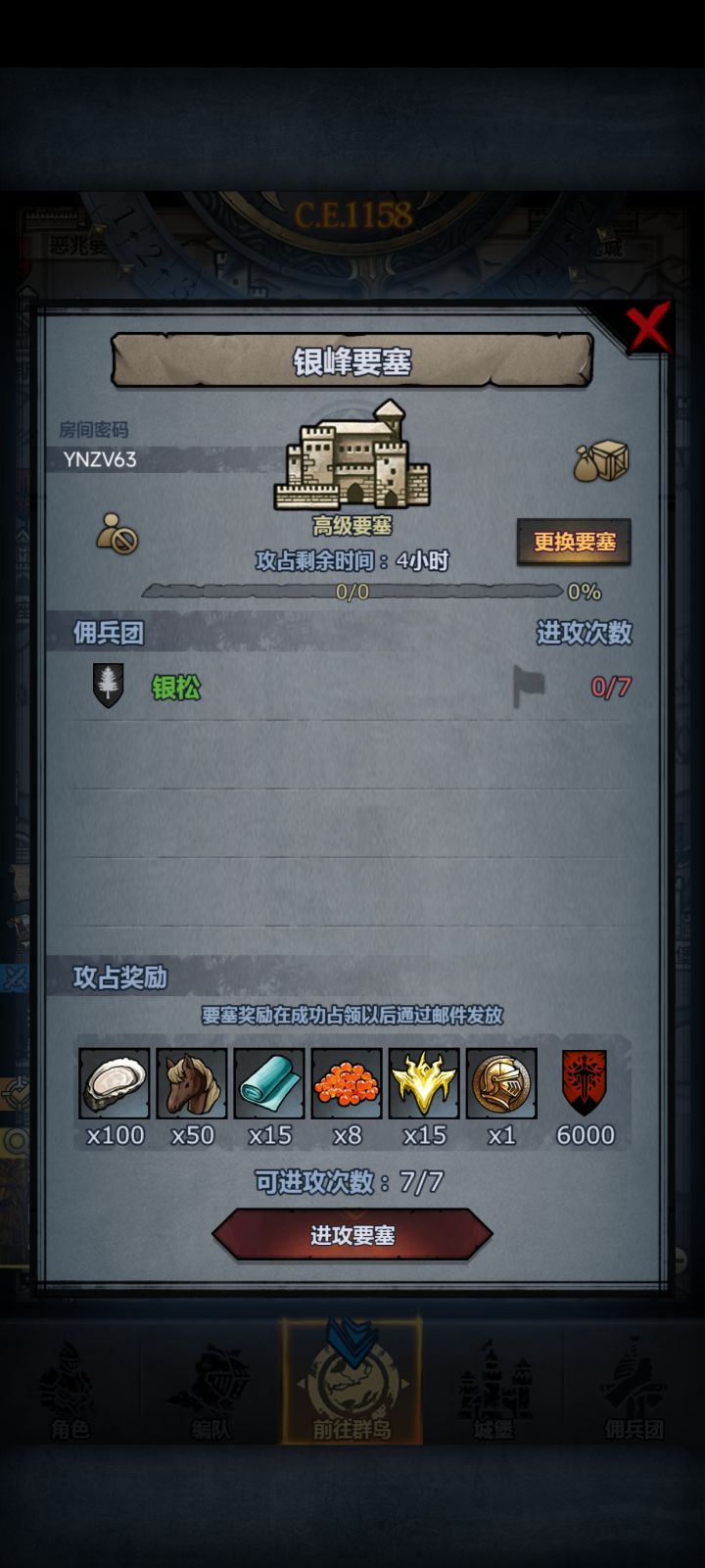 有没有帮忙打一下的,小菜鸡属实打不过截图