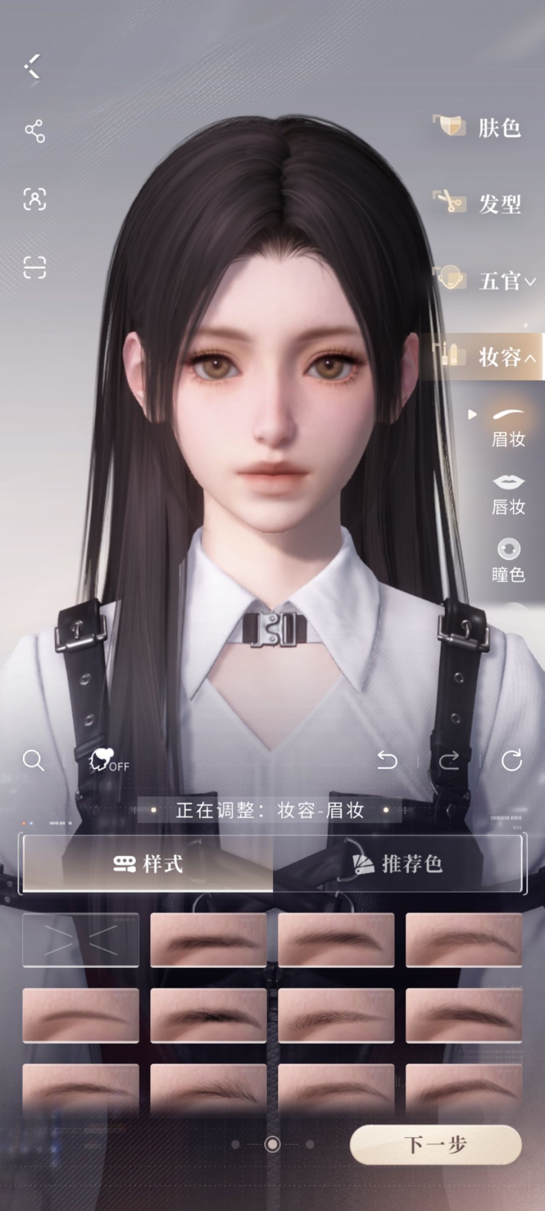 捏脸挑战我来啦 5