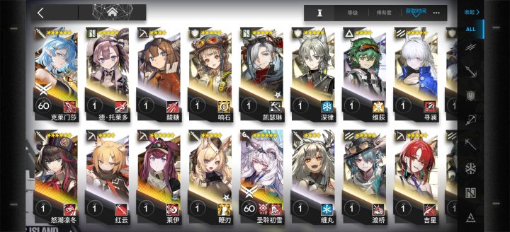 2技能用专3吗?截图