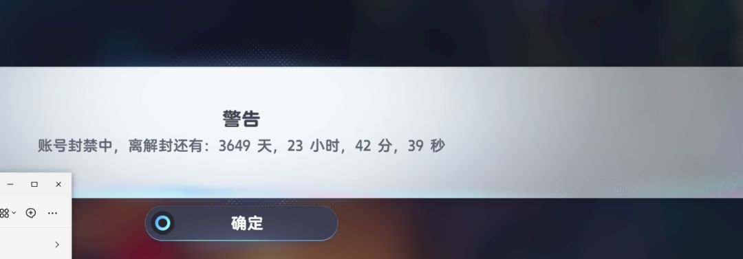 这怎么还有被盗号的啊 1