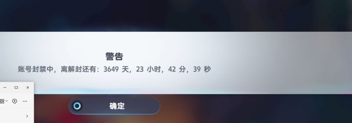 这怎么还有被盗号的啊截图