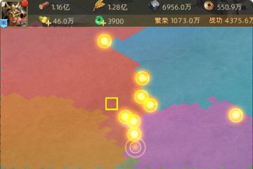 《公元》内部测试的四国大战