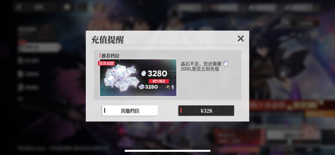 新玩家别再入坑了太坑了这个游戏 2