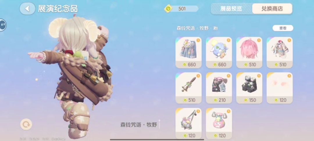 返了,哈哈哈哈哈哈哈… 2