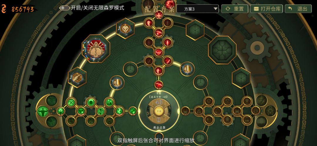 个人经验分享 3