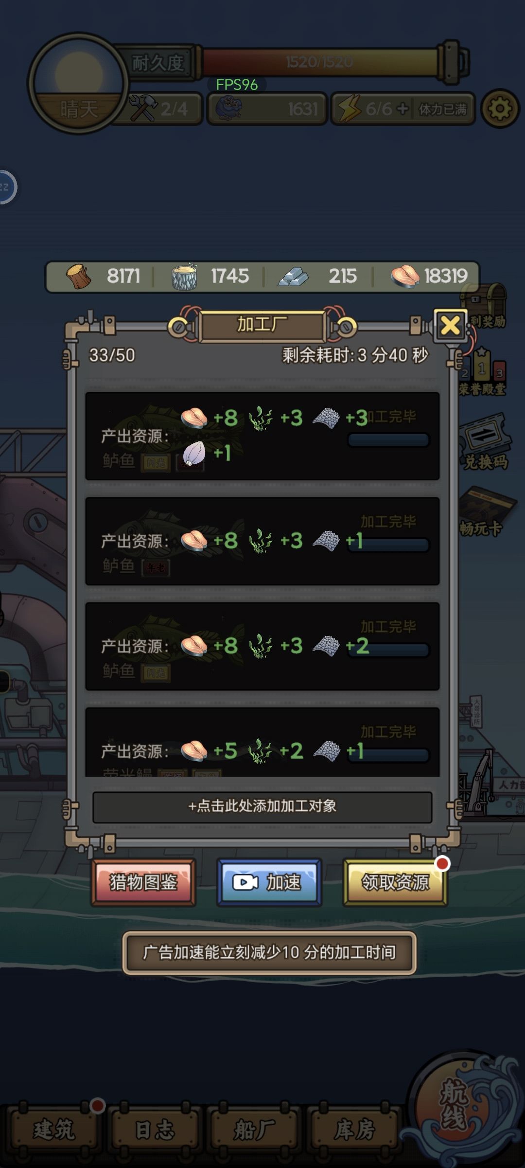 水生龟缕缕上榜,珍贵鱼种郁郁寡欢 3