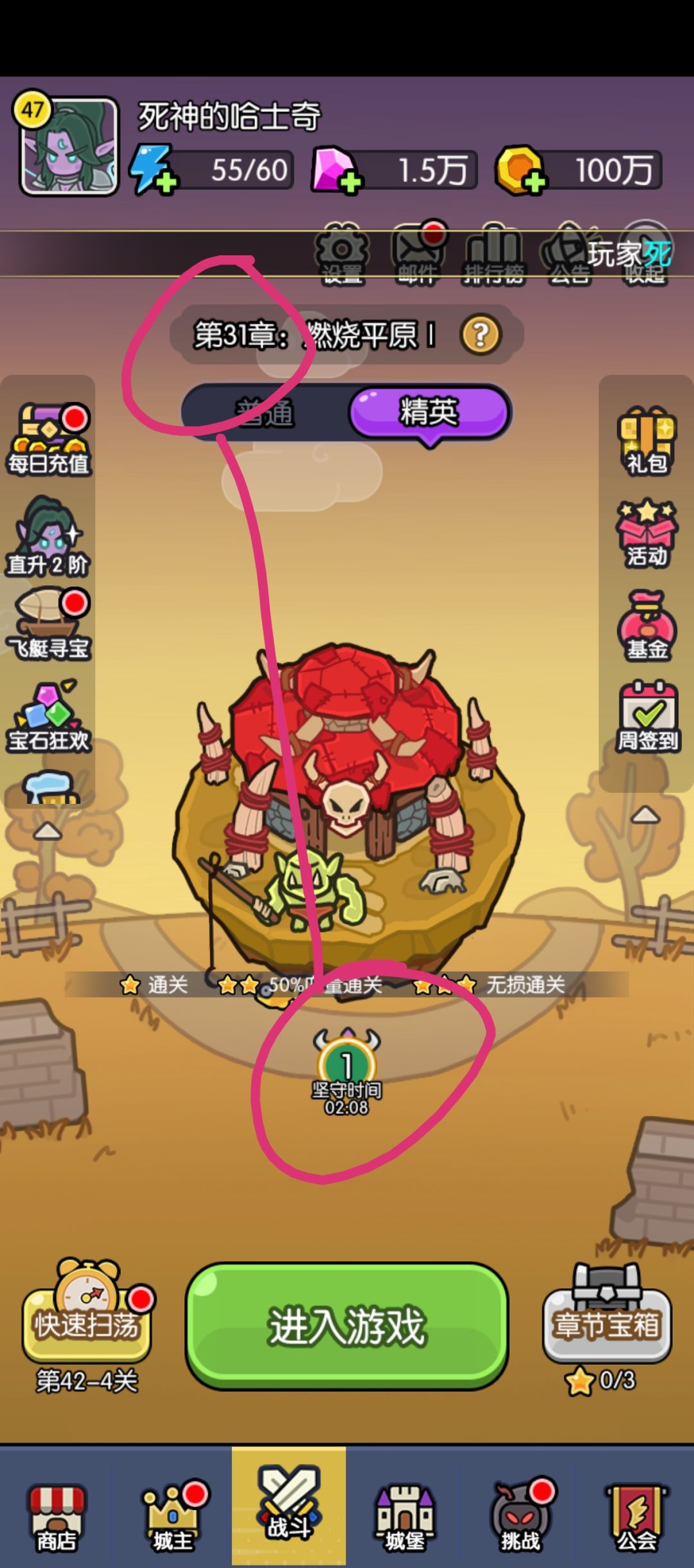 100w金币能过几关? 3