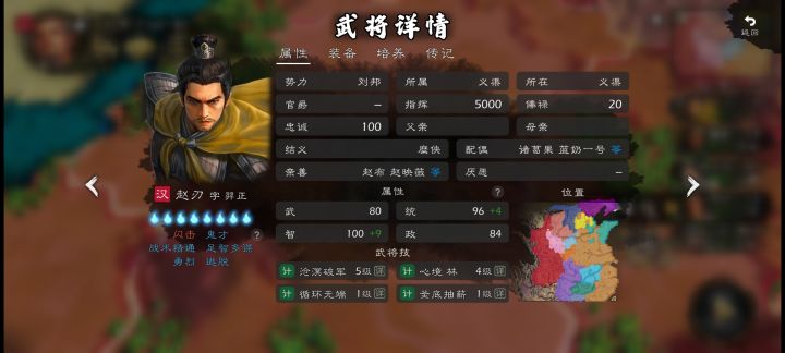 有没有非永动机 输出不夸张,能自保的法师截图