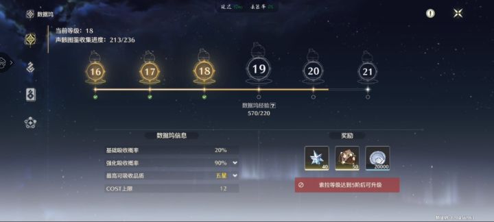 白刷了，刷了一天发现没升级[表情_丑竟己]截图