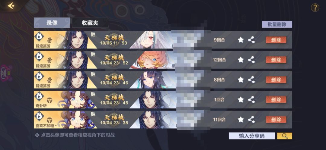 动态图片 5