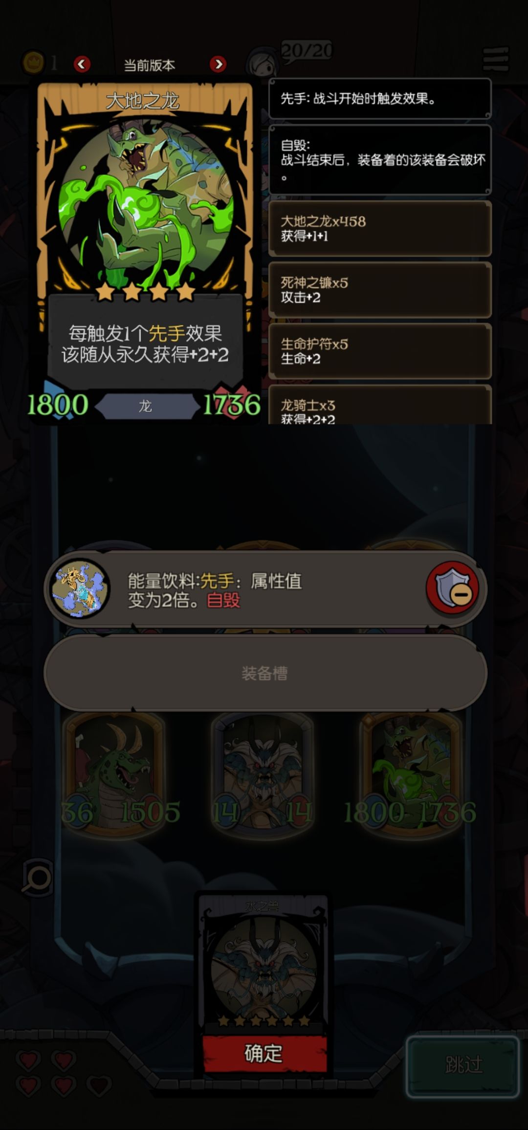 现在见过得最高数值20层 1