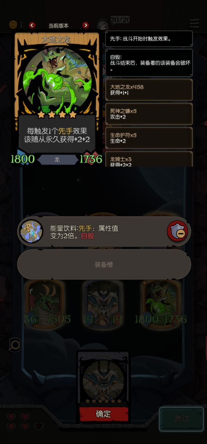 现在见过得最高数值20层截图