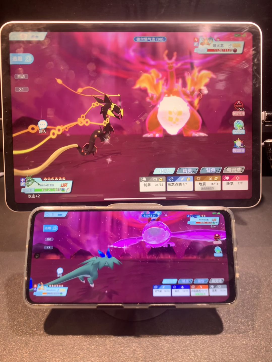 全新宝可梦手游来袭啦!! 2