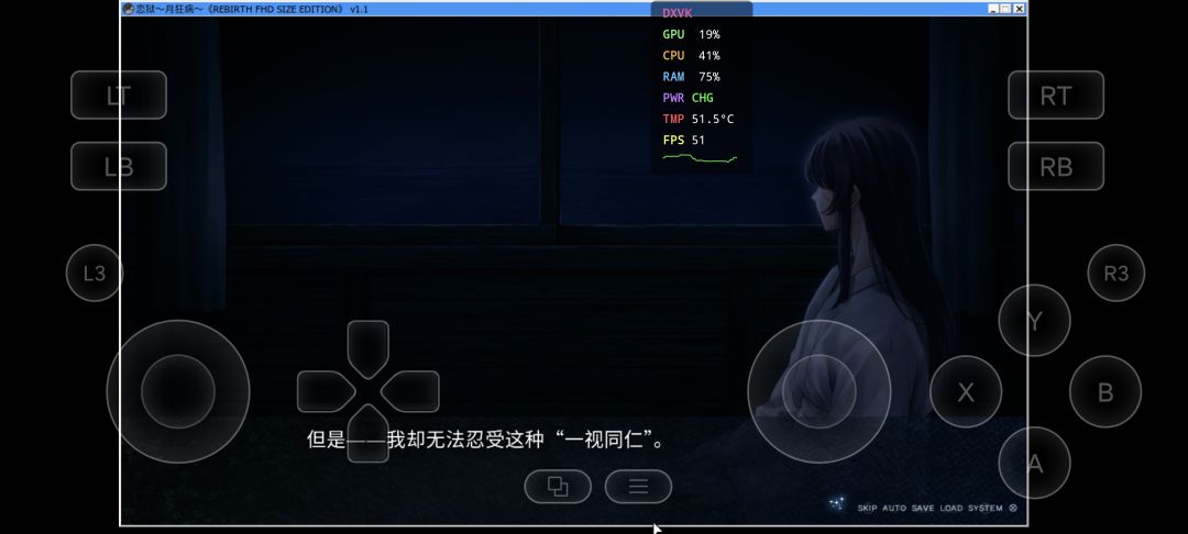 恋狱月狂病 6