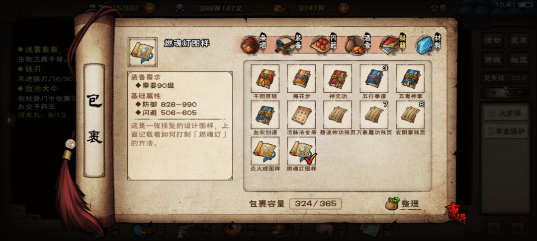 没有先天石 要过一段时间再打吗 2
