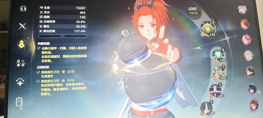 差一步美满,也是成功毕业了 2