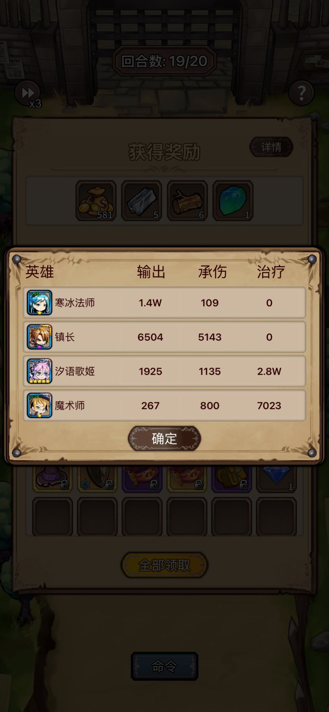 打入侵个人方法截图