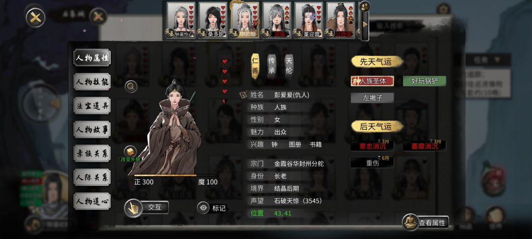 为儿子报仇,反手被我拿下 1