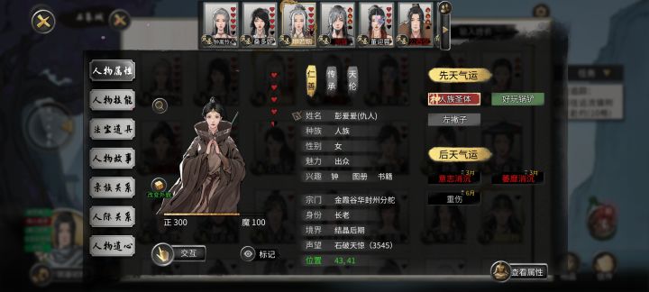 为儿子报仇,反手被我拿下截图