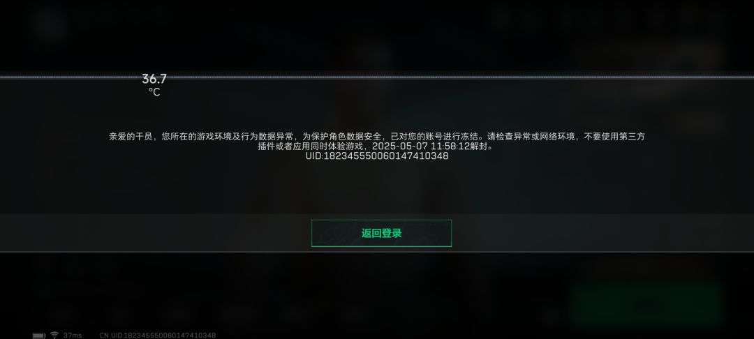 这对吗? 2