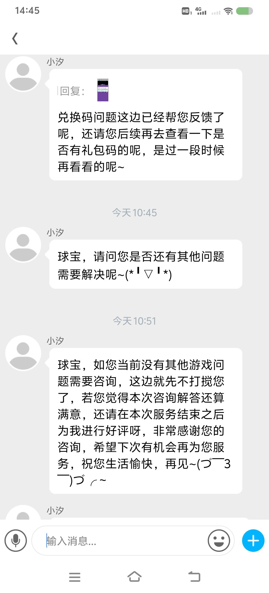 非得我主动要 1