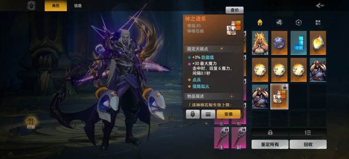 这板子值钱吗，没火提升了截图