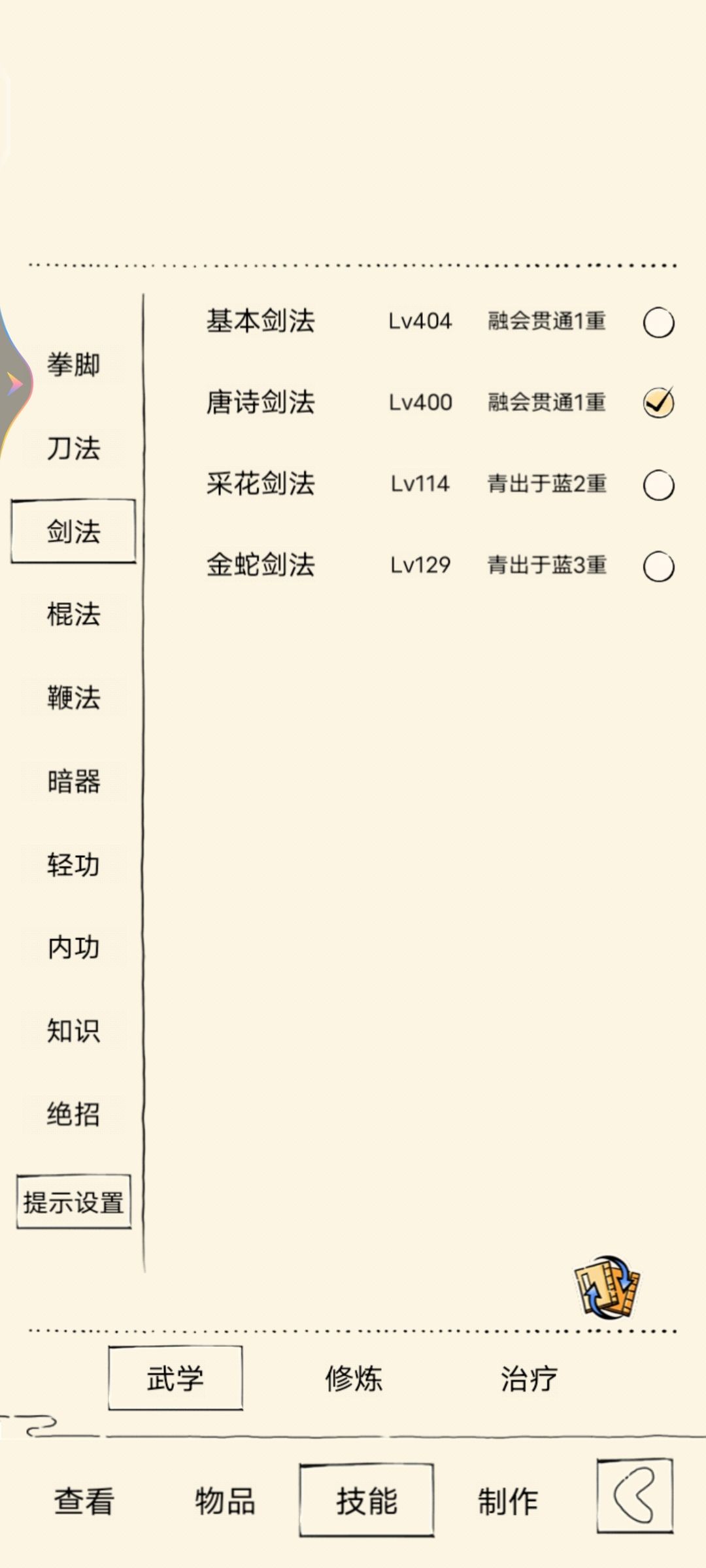 大佬帮我分析分析现在的局势吧 3