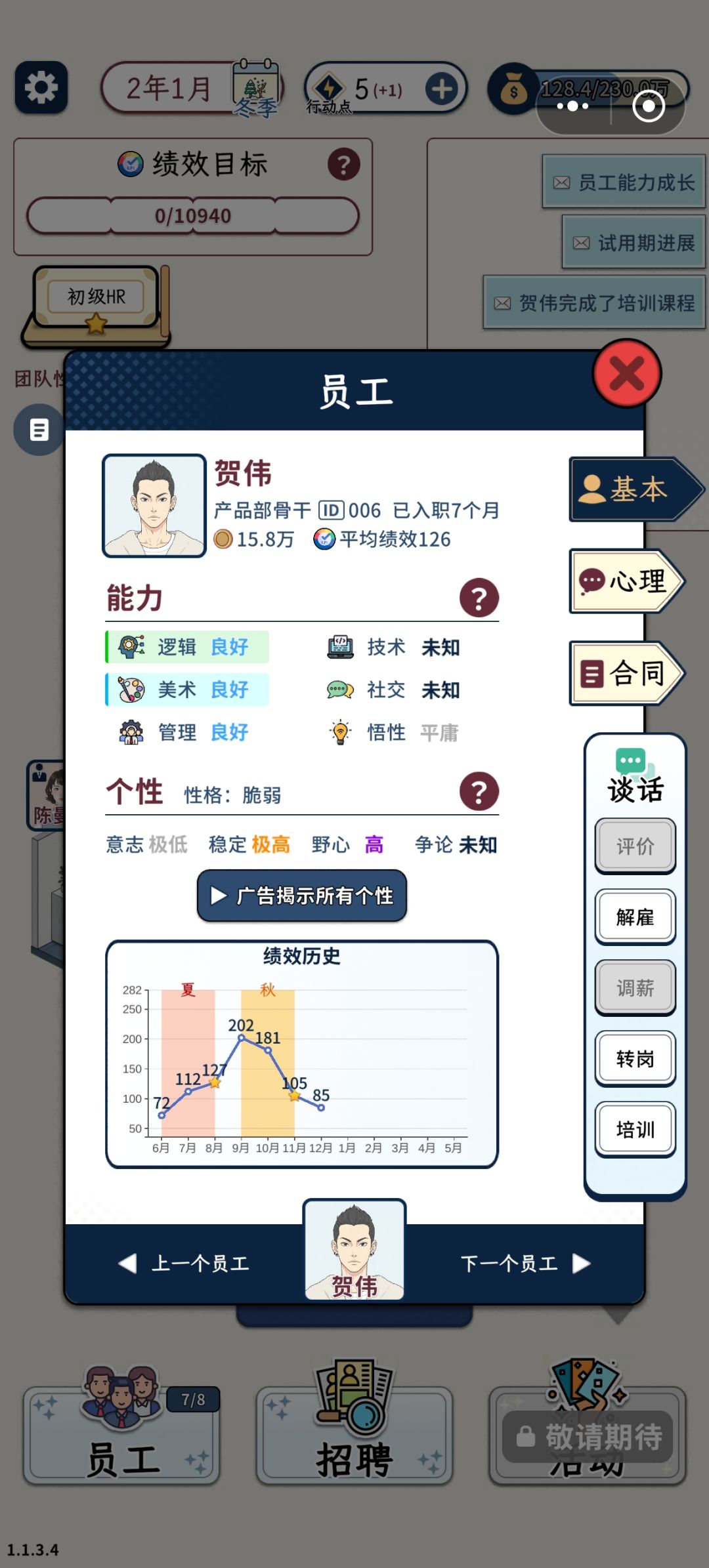 这算bug吗?遇到好几次了 1