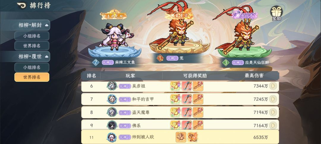 这活动机制是只能怪玩家吗? 2