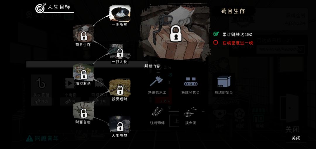 白充了这么多 7