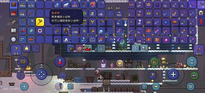 金虫网终于刷出来。截图