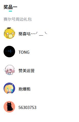 【已开奖】《赛尔号巅峰之战》2026年费PV即将上线！