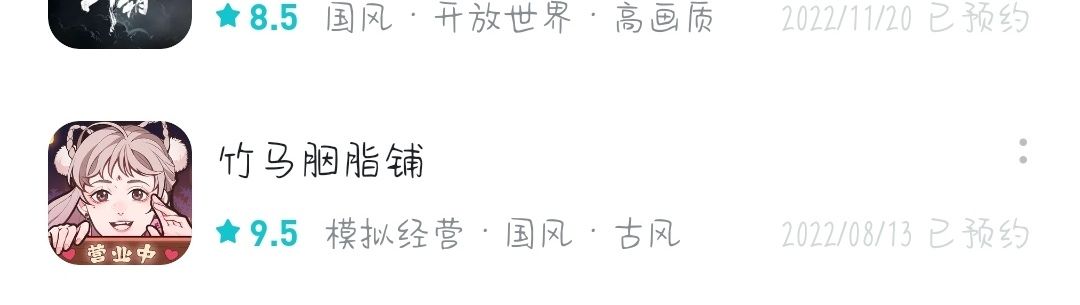 已经预约一年了 1