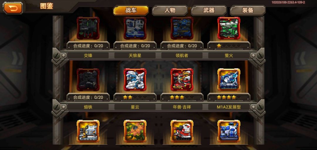 动态图片 3