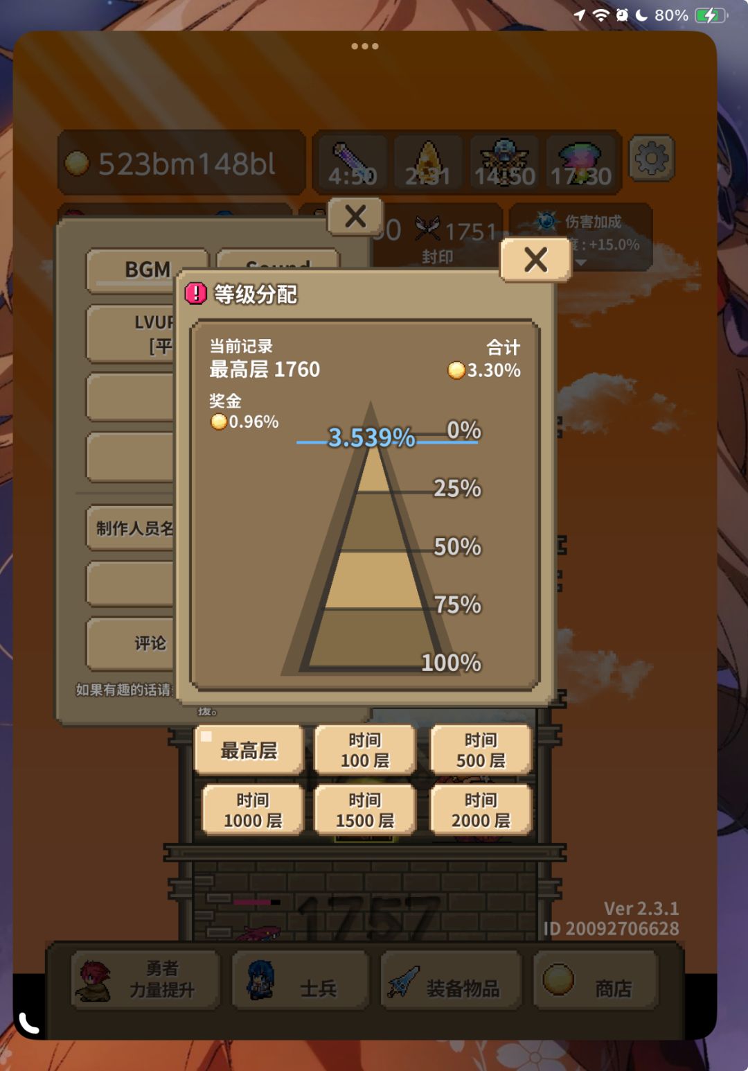 1760 3