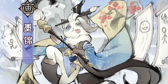 墨锦全方位培养与攻略截图