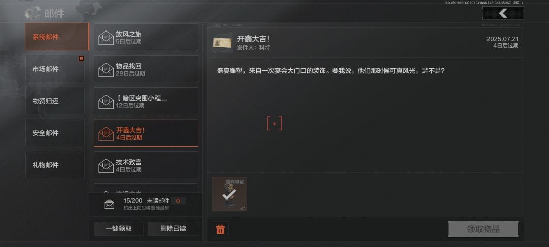我去卡莫娜派遣科特太牛逼了。 2