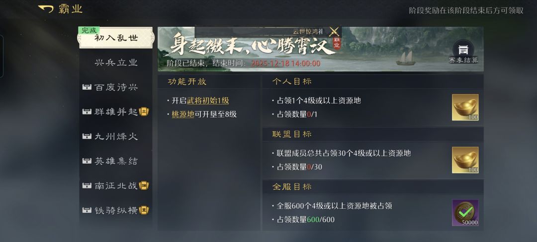 零氪的第一天 5