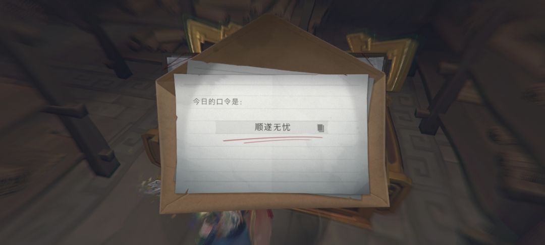 9.14财神口令 3