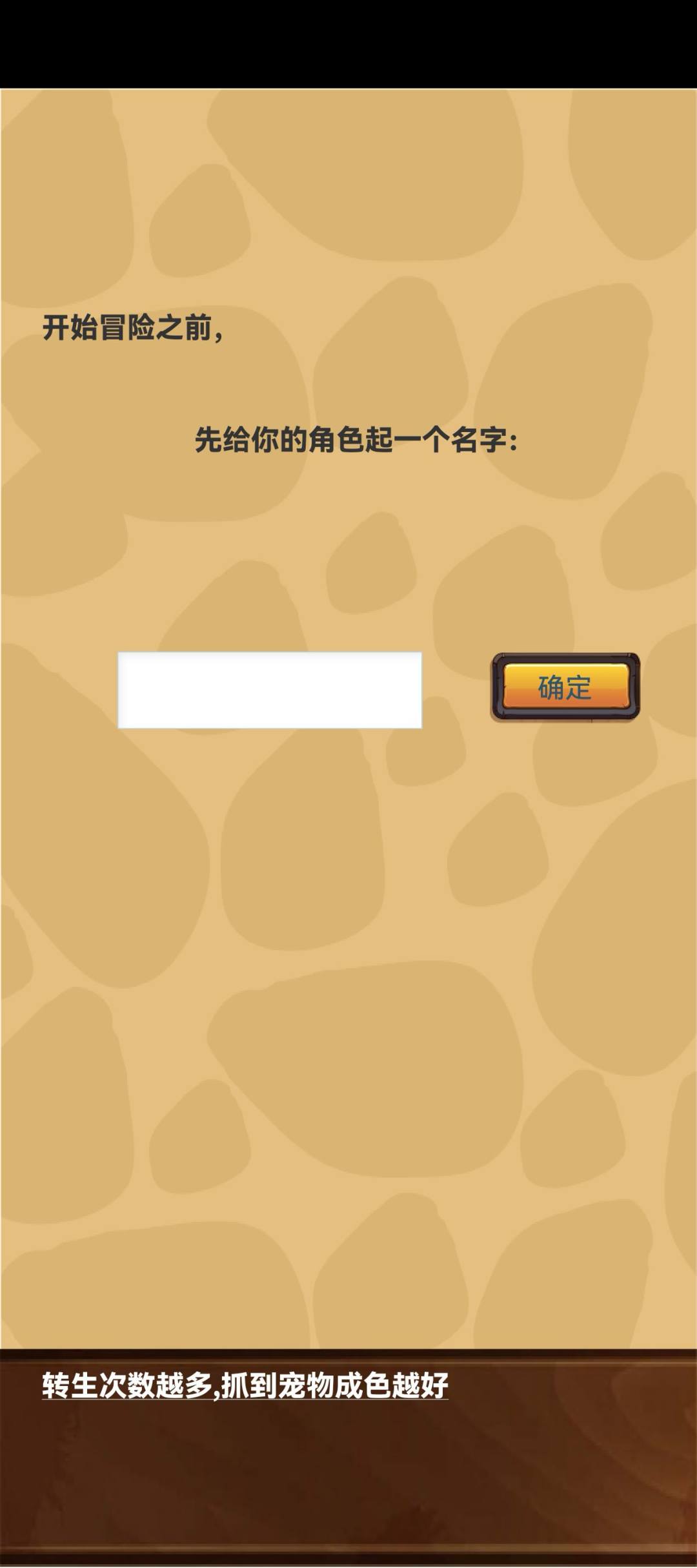 鸿蒙系统app乱码问题解决方案。 3