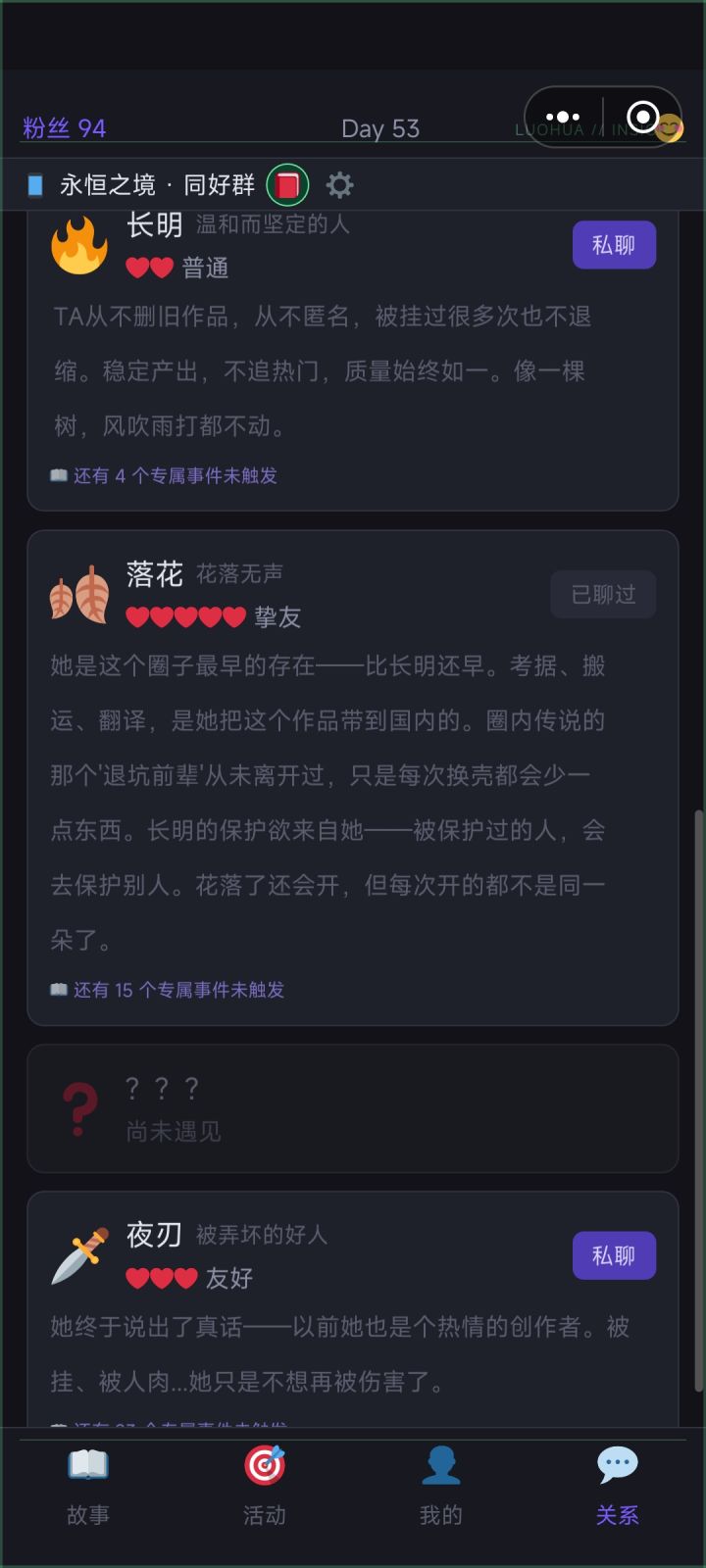 老大,落花的这15个好难拿啊,好想看看落花笔记本里的其他内容(*꒦ິ⌓꒦ີ)截图