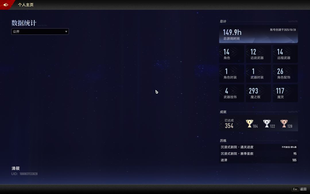 又休闲又肝的终于60级了 1
