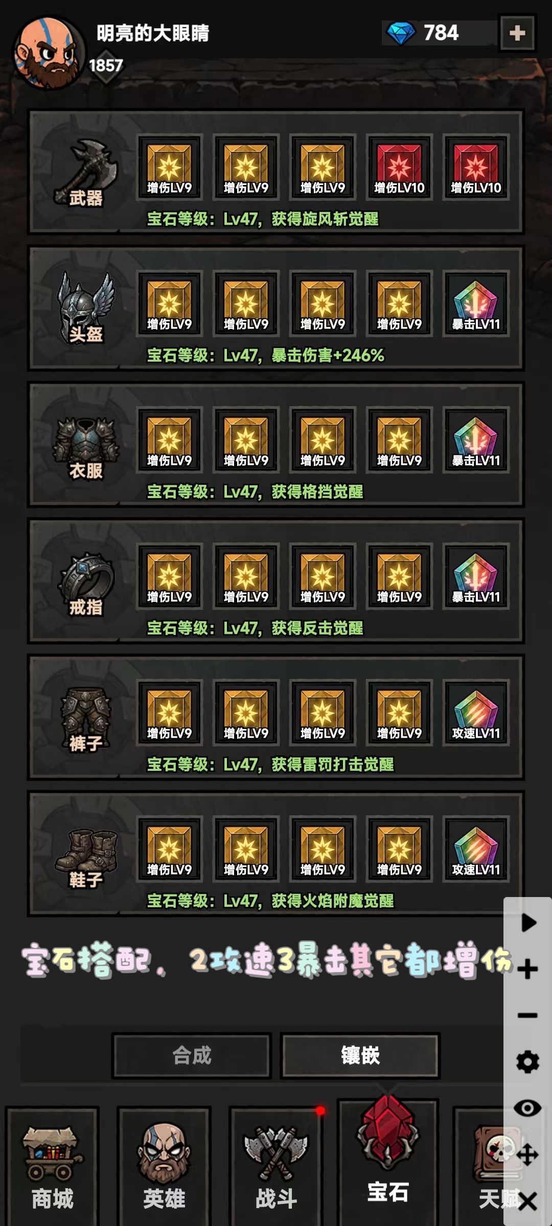黑暗领域攻略 2