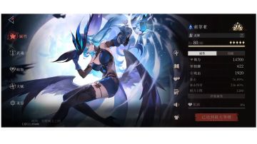 [云下第一?极潜最后的拼图！]——索菲亚角色攻略