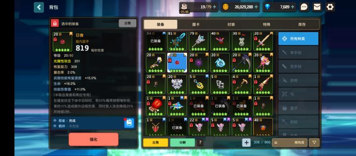 求大家给个说法截图