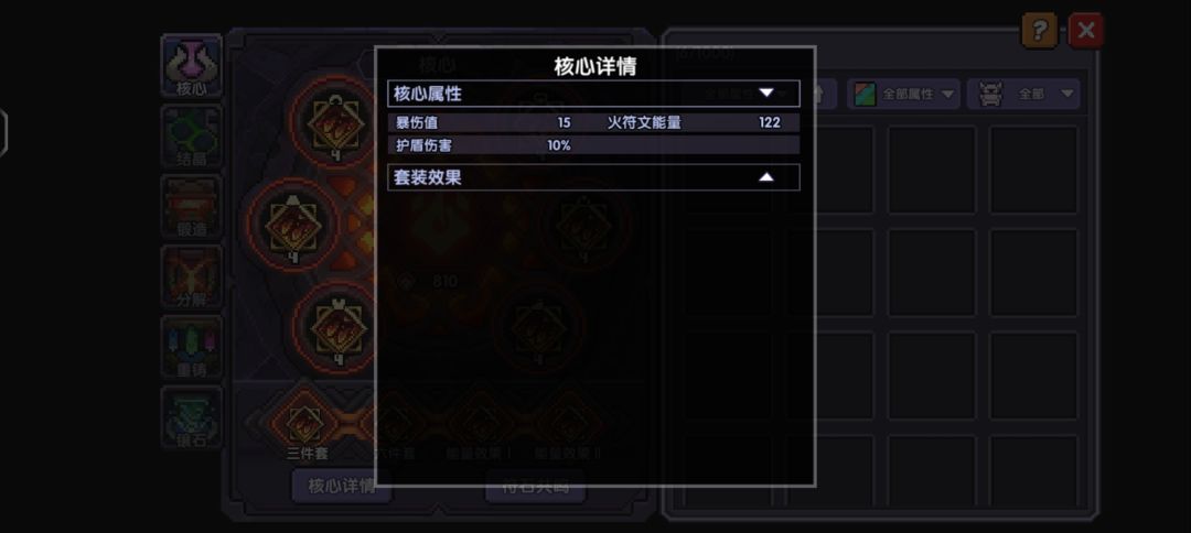 卡关求救! 3