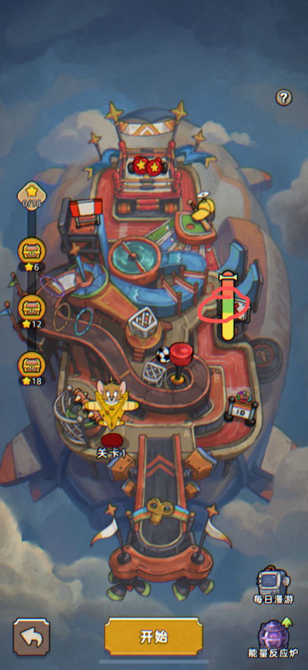 新版本吸附道具解锁优先 2
