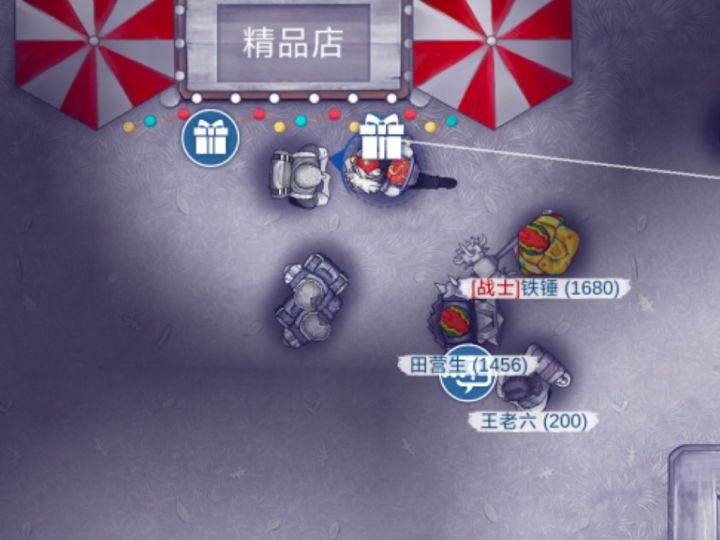 快去拿游园币截图
